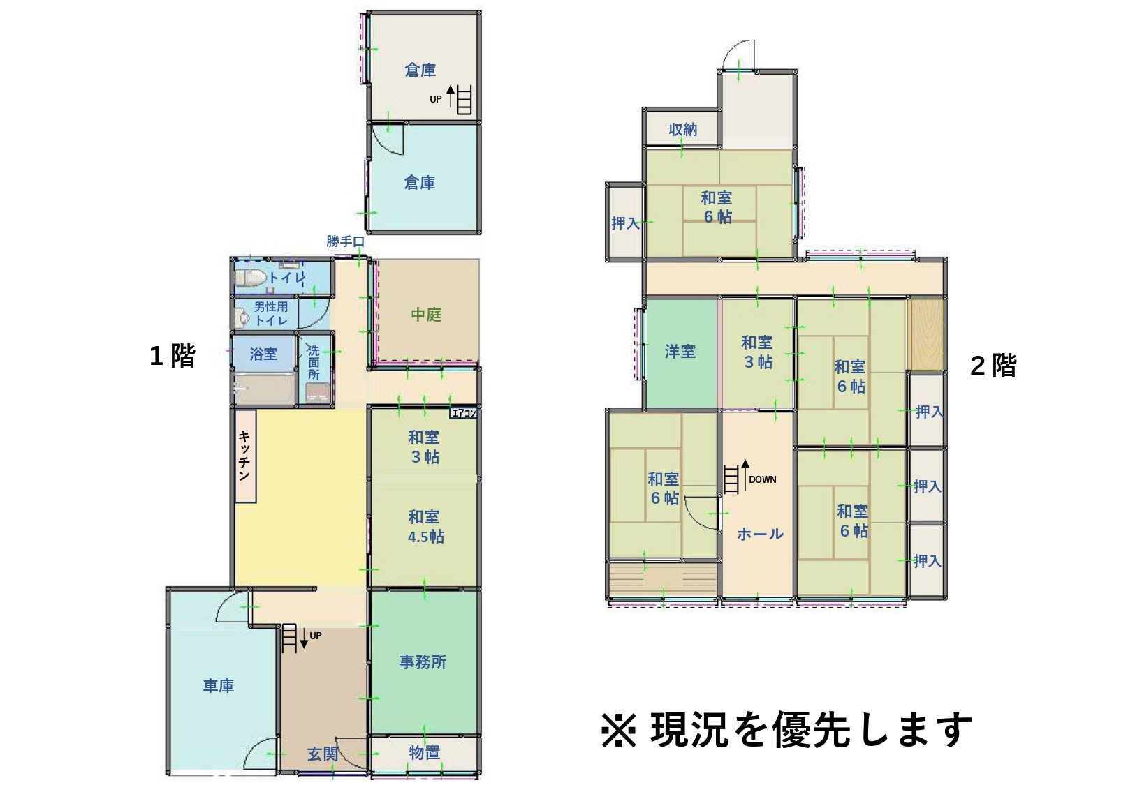 【物件番号1120】防府市上天神町　防府天満宮参道沿い！！松崎小、佐波中校区